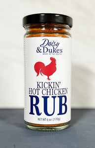 Kickin' Chicken Dry  Rub * Case Pack 6